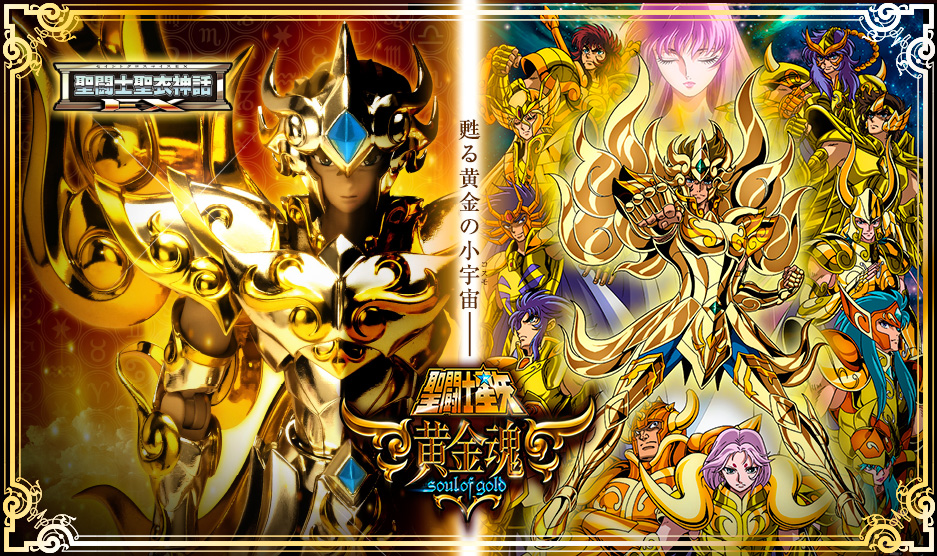 Bandai anuncia o anime Soul of Gold, continuação da saga clássica de Os  Cavaleiros do Zodíaco - Notícias de séries - AdoroCinema