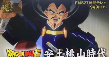 Japão – Personagens de Dragon Ball e outros animes apresentarão a história do país!
