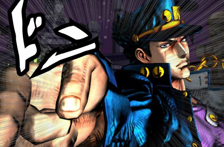 Jojo eyes of heaven ps3 как поменять язык