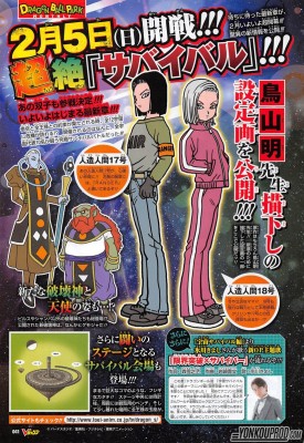 Dragon Ball Super New Arc
