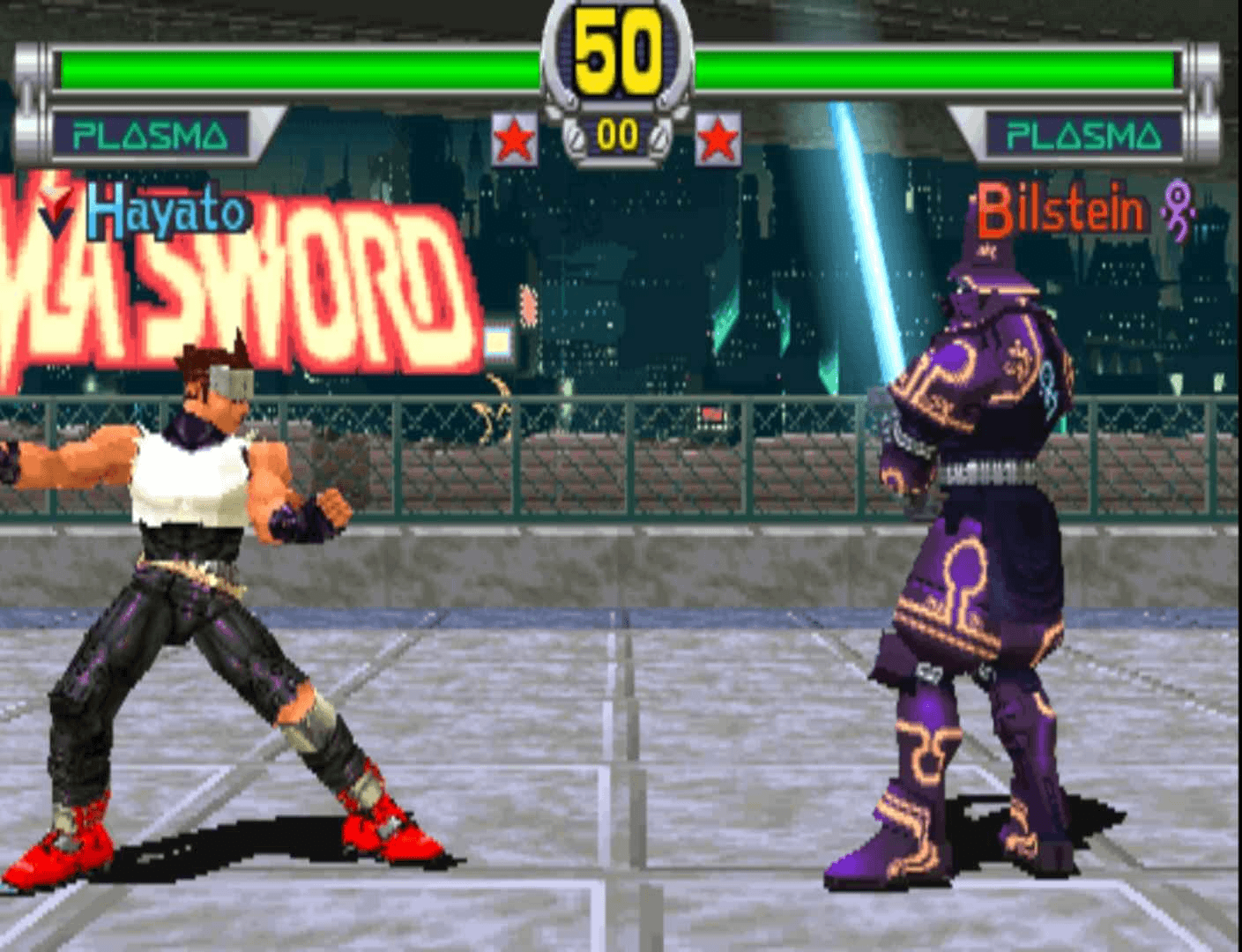 Star Gladiator