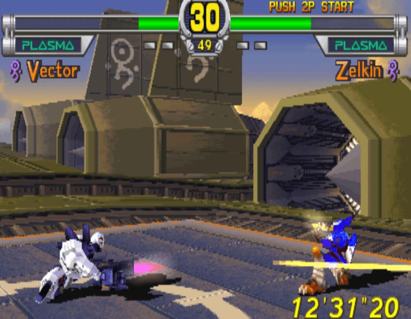 Star Gladiator