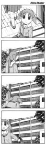 Azumanga Daioh análise