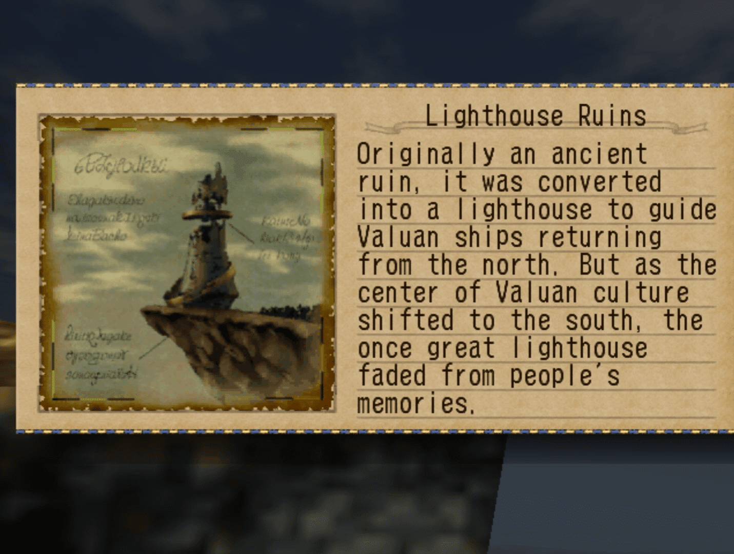 Skies of Arcadia