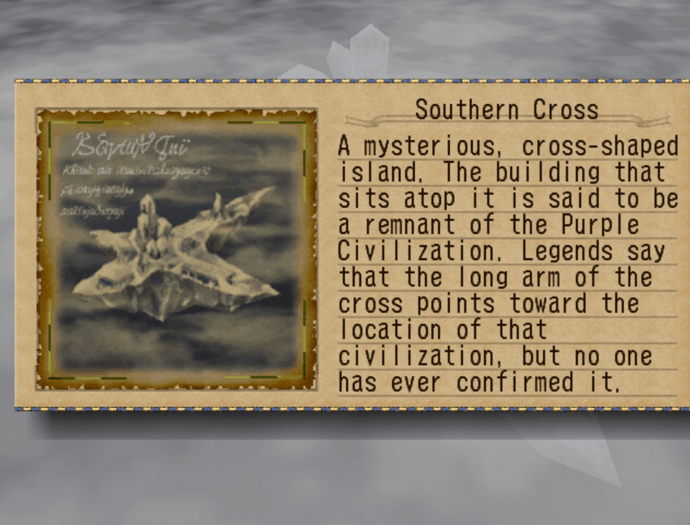 Skies of Arcadia