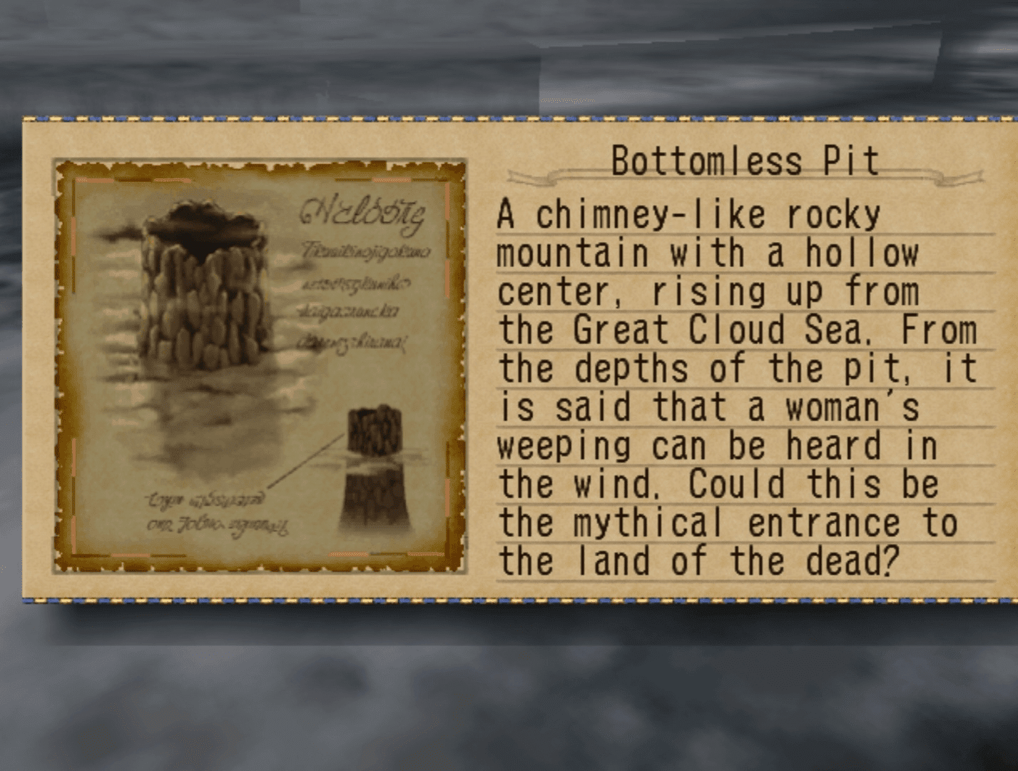 Skies of Arcadia