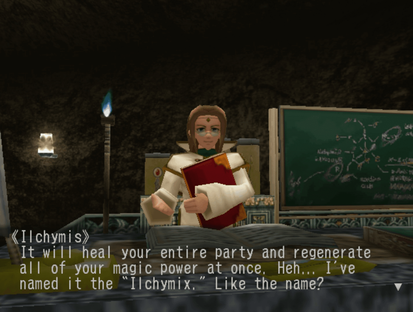 Skies of Arcadia