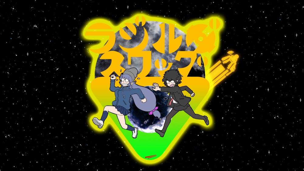 Radirgy Swag — tudo que é possível | Análise